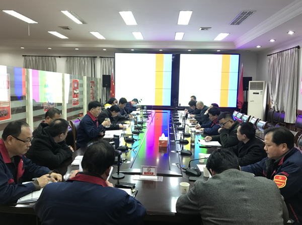 公司召開會議傳達(dá)集團(tuán)公司黨建工作會議、紀(jì)檢工作會議精神